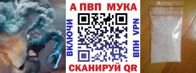 Alpha PVP Соль  Коломна 