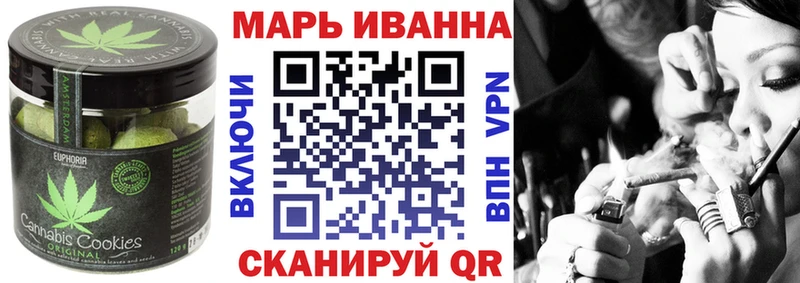 Cannafood марихуана Коломна