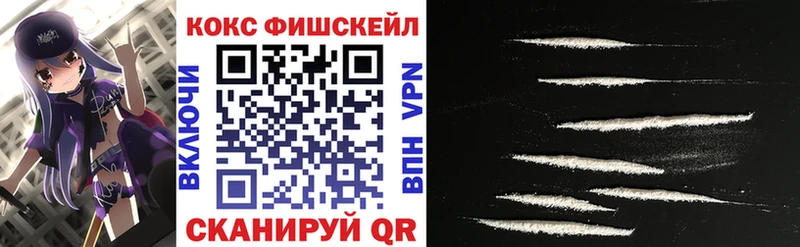 Кокаин Колумбийский  купить закладку  Коломна 