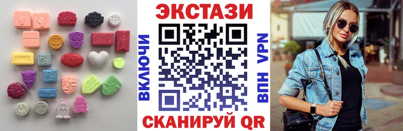 Ecstasy MDMA  Коломна 