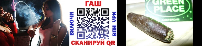 где можно купить   Коломна  ГАШИШ hashish 