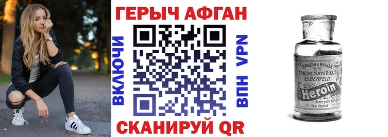 сколько стоит  Коломна  Героин герыч 