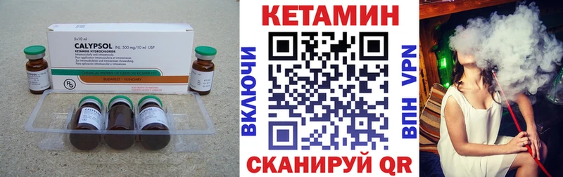 Кетамин VHQ наркошоп Коломна