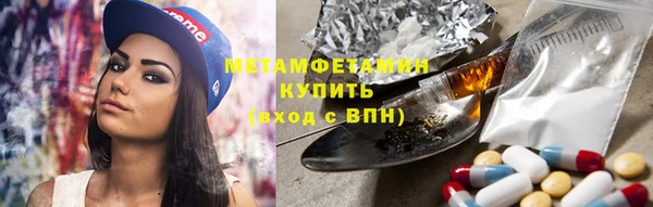 гашишное масло Богородск