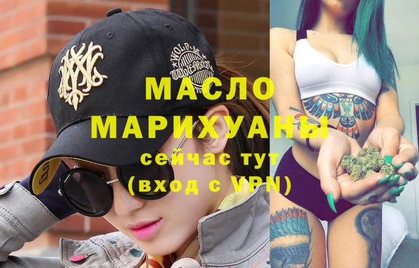 гашишное масло Богородск