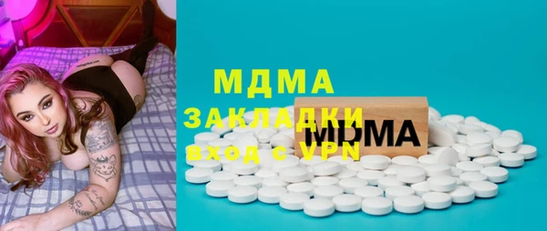 гашишное масло Богородск