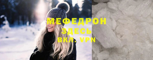 гашишное масло Богородск