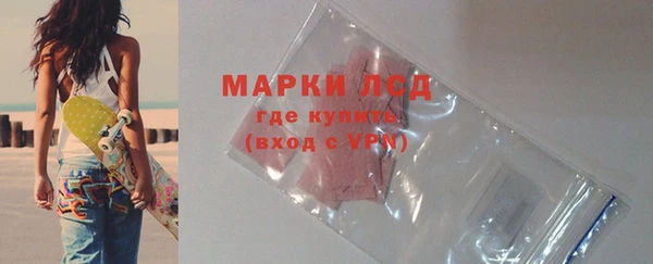 гашишное масло Богородск
