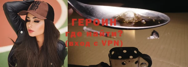 гашишное масло Богородск