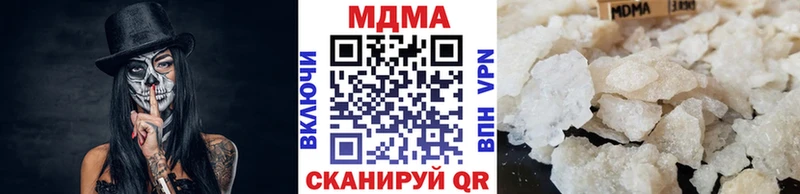 купить наркоту Коломна МДМА молли