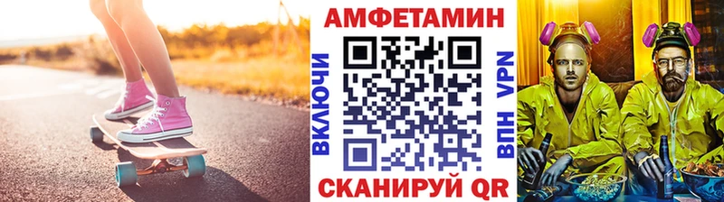 цена наркотик  Коломна  Метамфетамин винт 