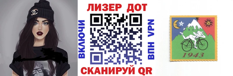 Наркотические марки 1500мкг  kraken ТОР  Коломна 