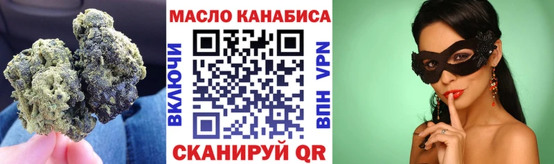 ТГК жижа MEGA как зайти Коломна